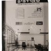 שמרדפים גודל A5 - עובי 75 מיקרון (25 יחי') | UNI