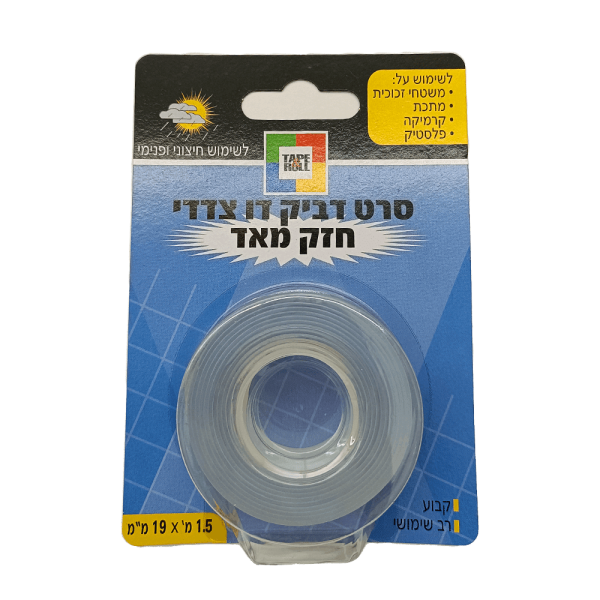 סרט דו צדדי שקוף חזק מאוד