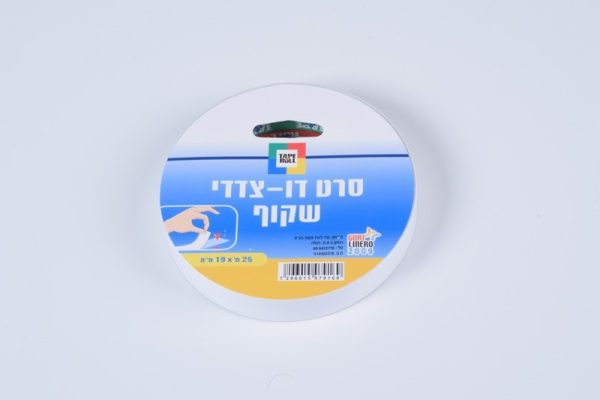 סרט דו צדדי שקוף - 25 מטר
