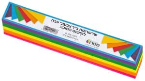 שרשראות לקישוט הסוכה - נייר עבה צבעוני