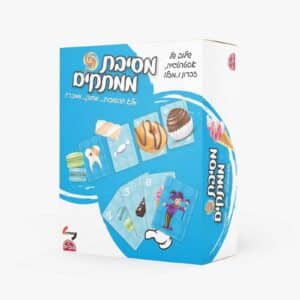 מסיבת ממתקים - משחק קלפים חוויתי