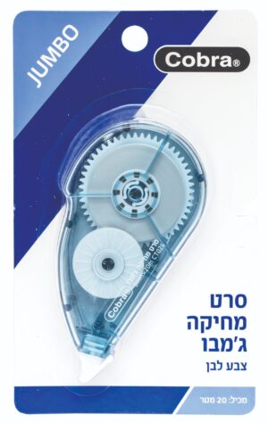 טיפקס סרט ג'מבו CT026 (20 מטר) | קוברה COBRA