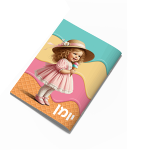 יומן מחברת - דגם בובה גלידה