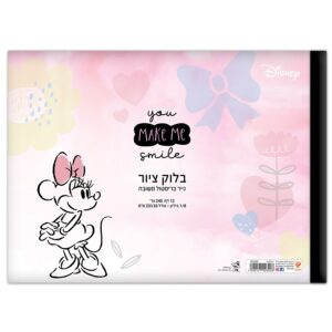 בלוק ציור 1/8 גיליון - דגם מיני מאוס