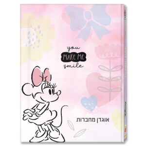 אוגדנית למחברות - דגם מיני מאוס