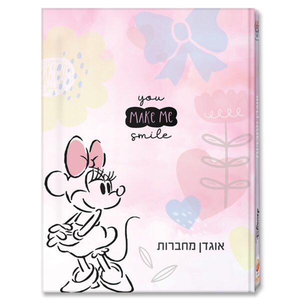 אוגדנית למחברות - דגם מיני מאוס