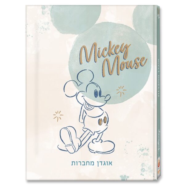אוגדנית למחברות - דגם מיקי