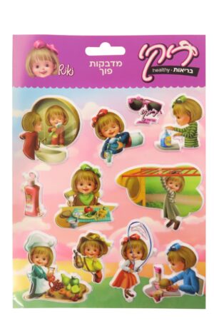 מדבקות פוך - דגם בריאות | מותג ריקי