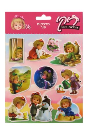 מדבקות פוך - דגם הבריאה | מותג ריקי