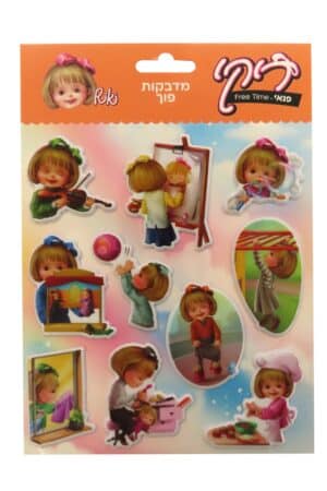 מדבקות פוך - דגם פנאי | מותג ריקי