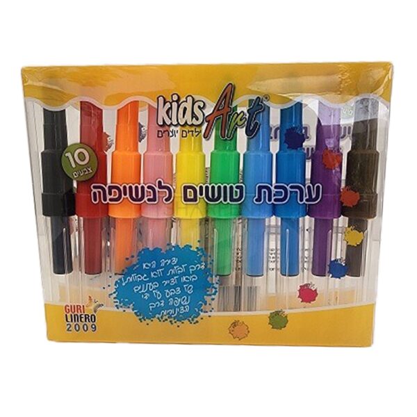 ערכת טושים רחיצים לנשיפה - 10 צבעים | Kids Art