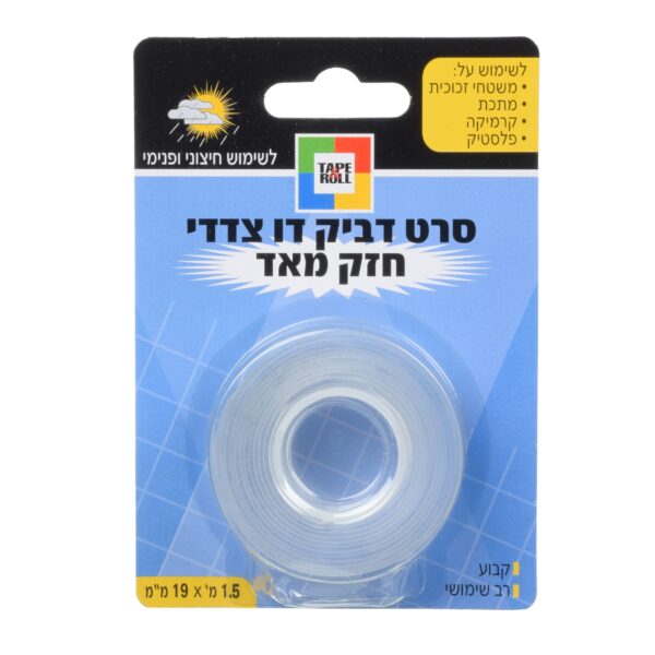 סרט דו צדדי שקוף חזק מאוד